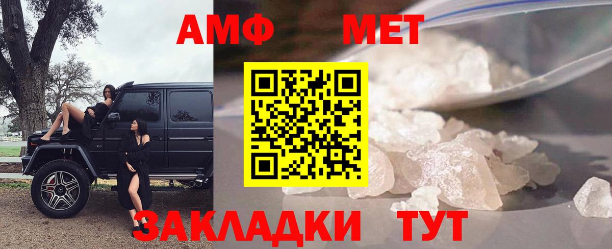 Amphetamine  Вход с VPN  Бузулук  АМФЕТАМИН Premium 