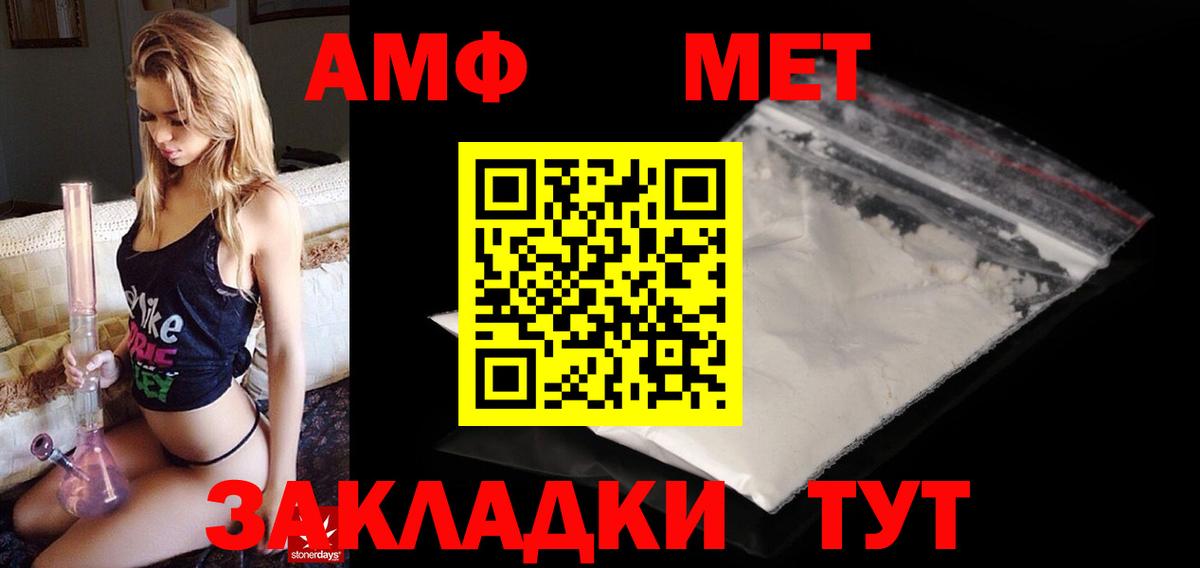 АМФ 97% Бузулук