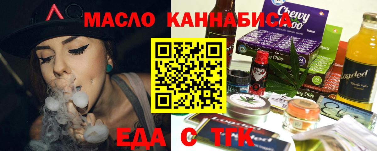 Canna-Cookies марихуана  Вход с VPN  Бузулук 