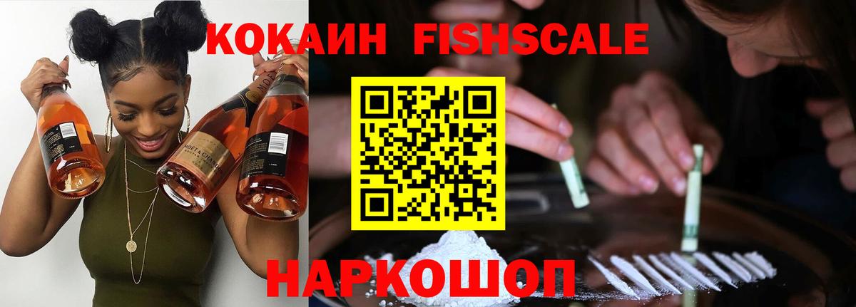 Cocaine Боливия Бузулук