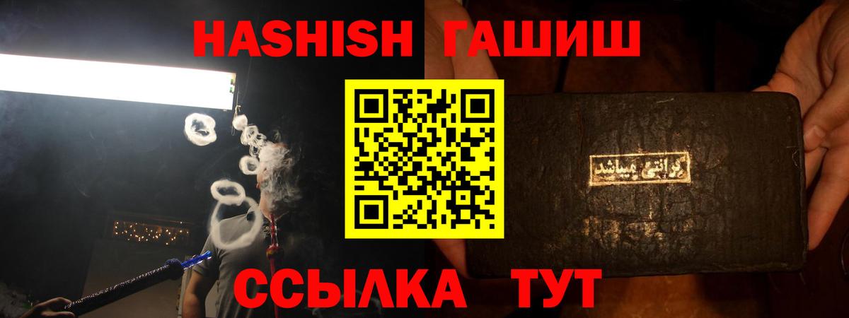 Бузулук  цены наркотик  Вход с VPN  Гашиш хэш 