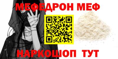 прущая мука Кингисепп