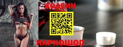 амфетамин Красноармейск