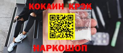спиды Кинель
