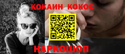 спиды Кинель