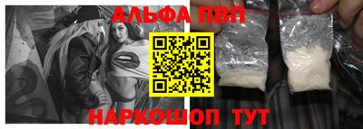 мяу мяу кристалл Кимры