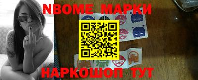 кокс Котовск