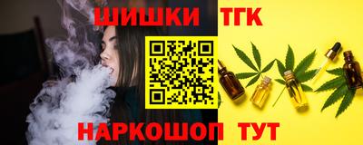 мяу мяу кристалл Кимры