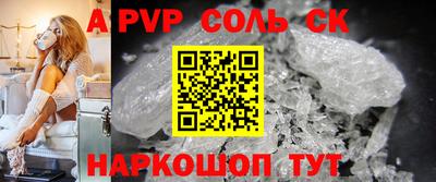прущая мука Кингисепп