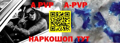 прущая мука Кингисепп