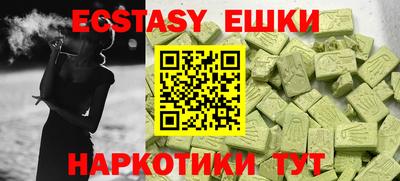 прущая мука Кингисепп