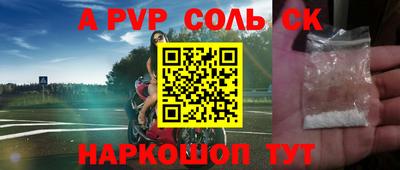 спиды Кинель