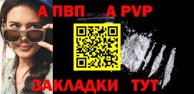 мяу мяу кристалл Кимры
