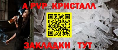 спиды Кинель