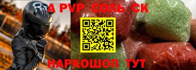 мяу мяу кристалл Кимры