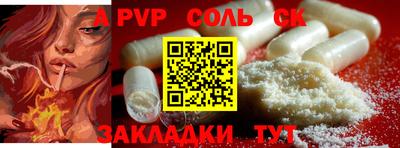 мяу мяу кристалл Кимры