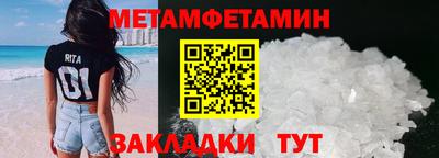 мяу мяу кристалл Кимры
