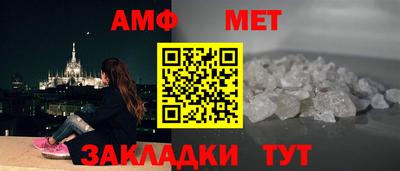 мяу мяу кристалл Кимры