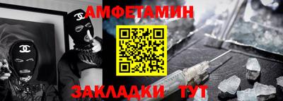 прущая мука Кингисепп