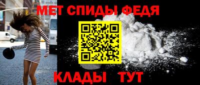 спиды Кинель