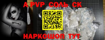 спиды Кинель