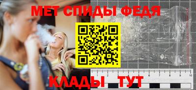 мяу мяу кристалл Кимры
