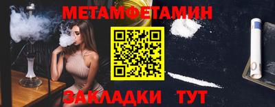 спиды Кинель