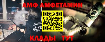 прущая мука Кингисепп