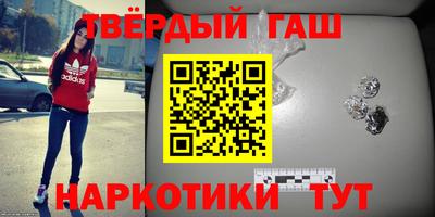мяу мяу кристалл Кимры