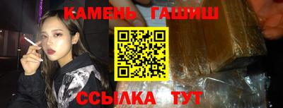 мяу мяу кристалл Кимры