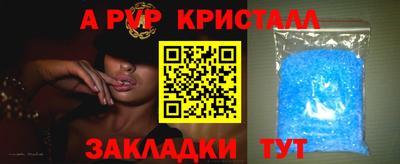 прущая мука Кингисепп