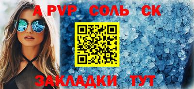 прущая мука Кингисепп