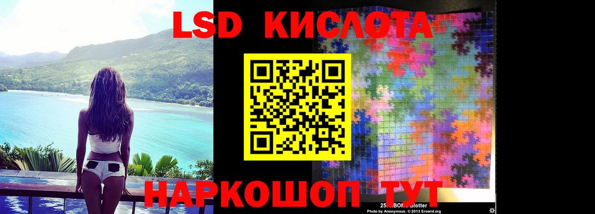 Лсд 25 экстази  Вход с VPN  LSD-25 экстази ecstasy  Бузулук  LSD-25 экстази кислота 