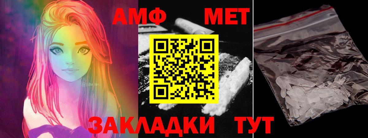 Метамфетамин Methamphetamine Бузулук