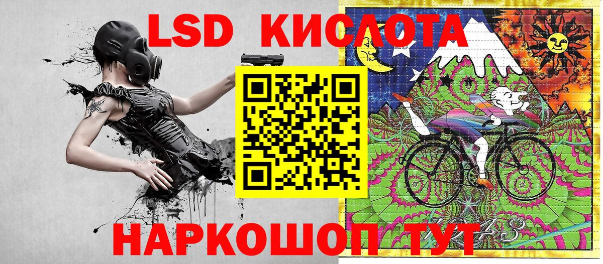 Марки N-bome 1,5мг Бузулук