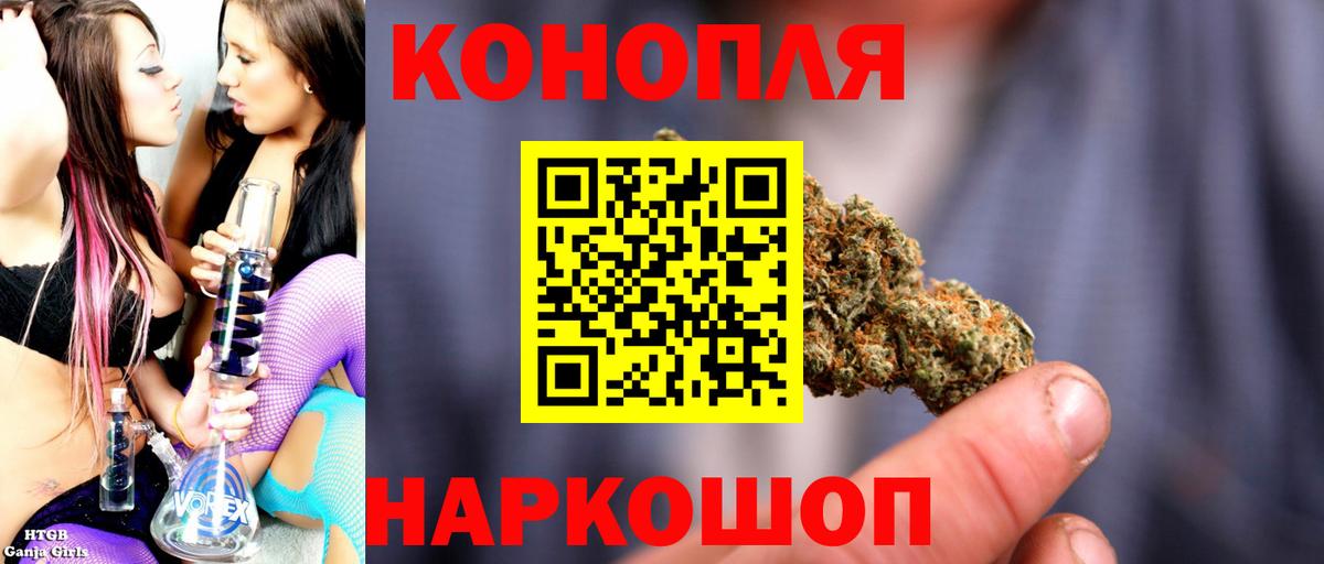 Шишки марихуана планчик  Вход с VPN  Конопля SATIVA & INDICA  Бузулук 