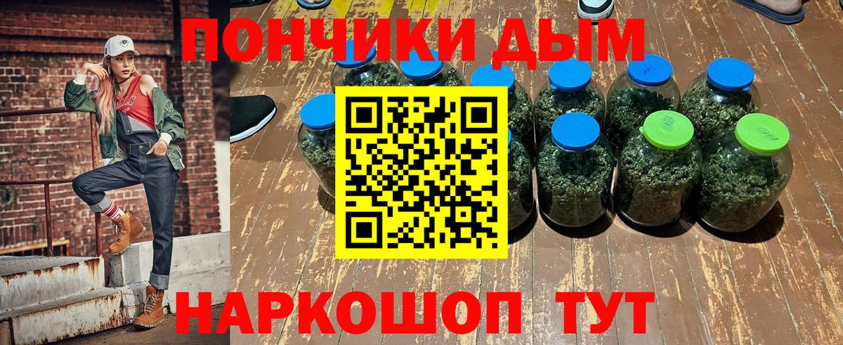 Бошки Шишки тримм Бузулук